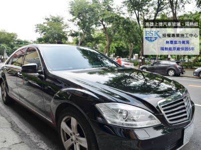 BENZ S350 W221 - FSK冰鑽KT38